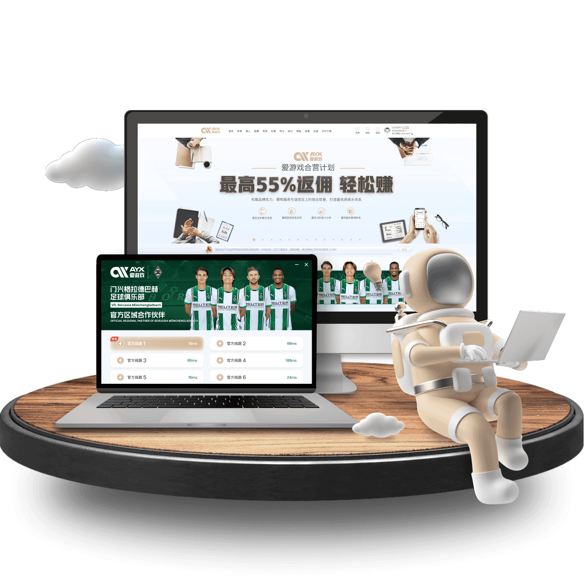 爱游戏（AYX） | 爱游戏体育官方网站 - AYX SPORTS