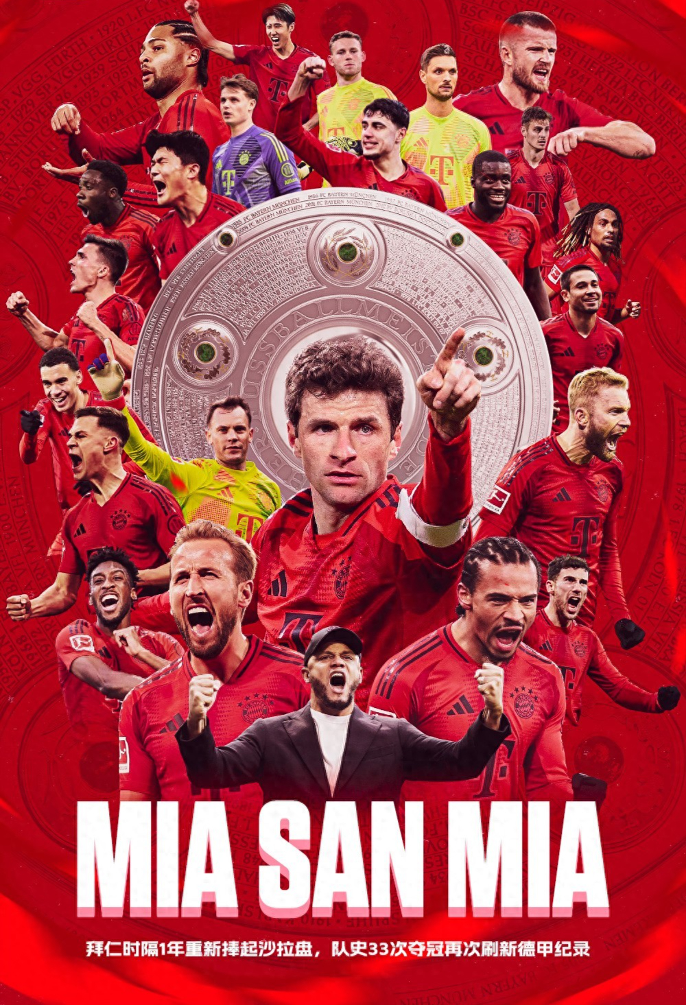 赛地聚焦：意甲窗口期热度飙升，勒沃库森门线救险，信心回归，资深球员宣示担当的简单介绍